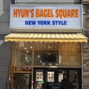 현구운수 | 동탄 핫플 베이글 맛집 현스베이글스퀘어 포장후기