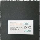 굿모닝부동산중개사무소 이미지
