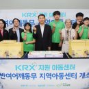 반여지역아동센터 이미지