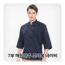 단추식당 이미지