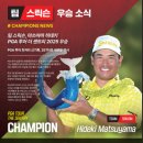 라베P.V | 스릭슨 ZXi5 ZXi7 아이언 콤보 시타 후기, 팀스릭슨의 우승 릴레이 이유 확인 완료!