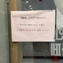 원주 미르코 24시 무인보드게임룸카페 추천/ 원주 보드게임카페 / 원주 룸카페