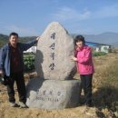 대신목장 이미지