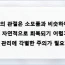 중계은행사거리마취통증의학과의원 네이버블로그