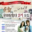 연합여행사㈜ 이미지