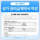 수(秀)행정사 사무소 이미지