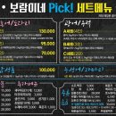 보람수산 이미지