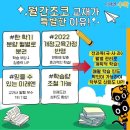 초코수학학원