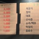전설의참숯통갈매기