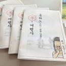 모아국제여행사