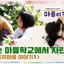 토지초등학교 이미지