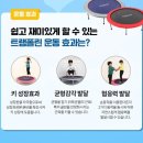 온점핑