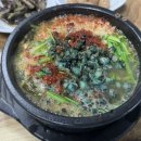 괴산다슬기식당 이미지