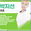 진수골프아카데미 | 봉골프아카데미에서 완벽한 골프 레슨 경험하기