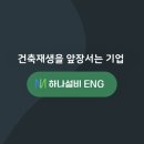 예산군오가보건지소 이미지