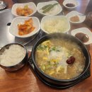 금성갈비탕 이미지