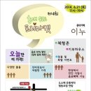 (주)디자인 프리 - 장성군 | (주)디자인 프리