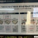 제일구조