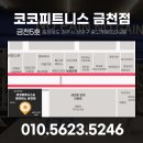 파리바게뜨(청주금천점) 이미지