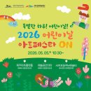 서귀포 꿈꾸는 제주 제주의소리