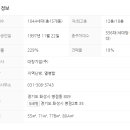 11단지아파트 버스정류장 이미지