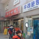 토마토도시락 함안점 티스토리