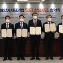 해양조선(주) 이미지