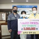 원광중학교 이미지