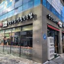 육대장배곧점