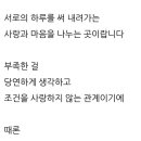 걸포농장