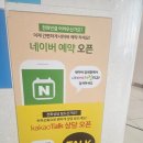 주말 치과 지옥 탈출! 대구 다사 '내아이처럼치과'에서 광명 찾은 후기 🦷✨