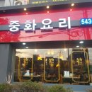 작전역 1번 출구 이미지