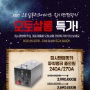 집시살롱
