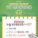 링키영어 - 시흥시 남왕길 48-21 | 링키영어