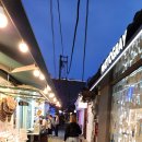 종로 3가 익선동 이모카세 리치런치 예약방법 및 방문 후기 즐거운 식당