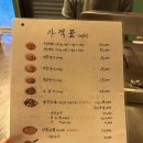 세광양대창제주연동점 이미지