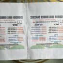 인베이스터디카페거창점