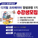 캡컷으로 영상 제작&편집하기 이미지