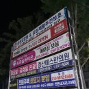 경산광고 이미지