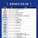 색소폰교실(중급) 이미지