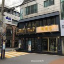 인생술집리퀴진