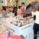 부산사회적경제네트워크