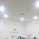 마주봄한의원 이미지