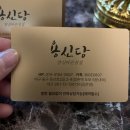 지하철 방촌역 | 대구 동구 방촌동 방촌역 신점 &lt;용신당&gt; 후기