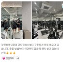 신창동 행정복지센터 2층 마을미디어룸(2층) | 리스펙짐 백석점 이용 가이드