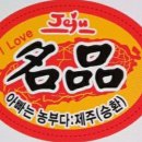 승환농장 이미지