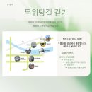 무위당길 네이버블로그