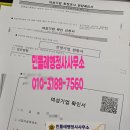 포털행정사사무소 이미지