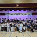 의성고등학교 이미지