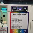 뱅크코인노래연습장 - 북구 매곡로 70 | 뱅크코인노래연습장